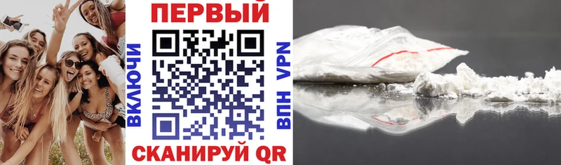 купить наркотик  Хотьково  АМФ Premium 