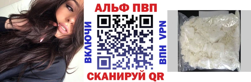 гидра ТОР  Хотьково  площадка телеграм  A-PVP мука 