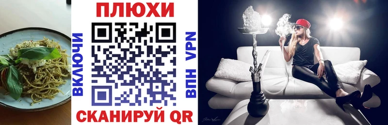 купить  цена  Хотьково  Печенье с ТГК марихуана 