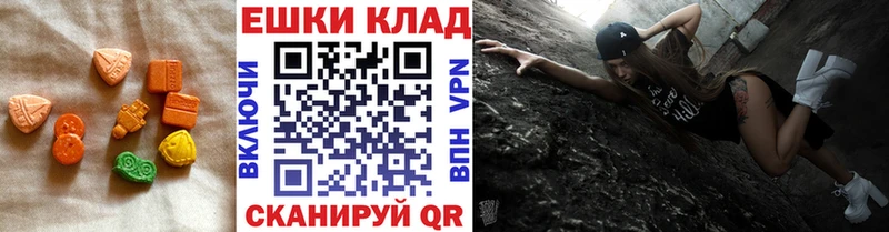 Ecstasy 99%  как найти закладки  Хотьково 