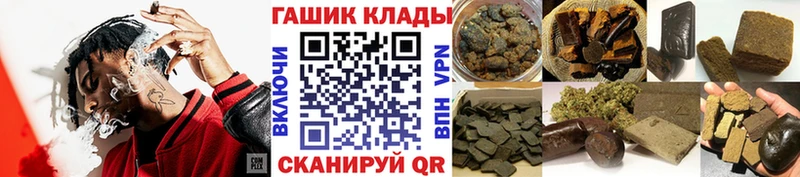 ГАШИШ хэш Хотьково