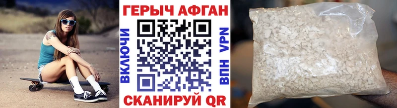 кракен рабочий сайт  Хотьково  ГЕРОИН герыч  купить наркоту 