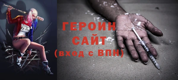 экстази Пролетарск