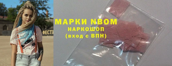 спайс Балабаново