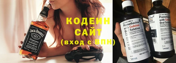 спайс Балабаново