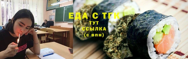 экстази Пролетарск