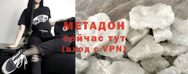 спайс Балабаново