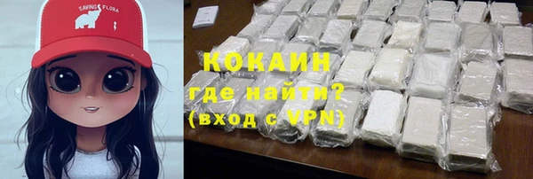 экстази Пролетарск