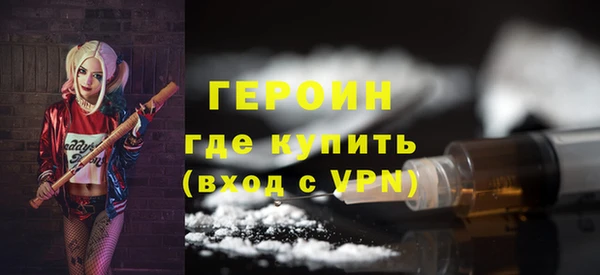 экстази Пролетарск