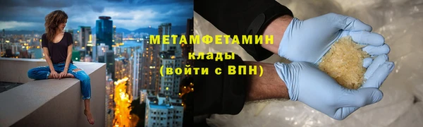 ECSTASY Армянск
