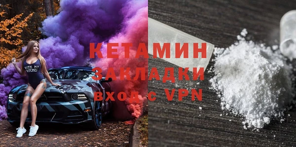альфа пвп VHQ Протвино