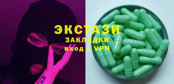 соль ск Баксан