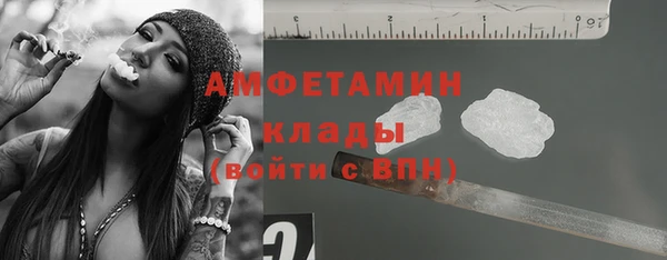 альфа пвп VHQ Протвино