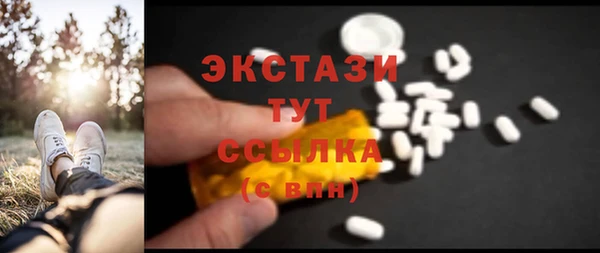 альфа пвп VHQ Протвино
