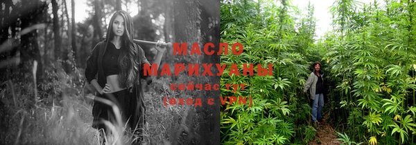 альфа пвп VHQ Протвино