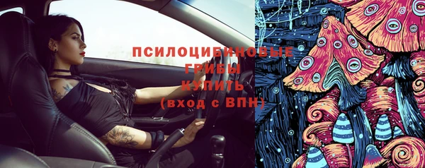 альфа пвп VHQ Протвино