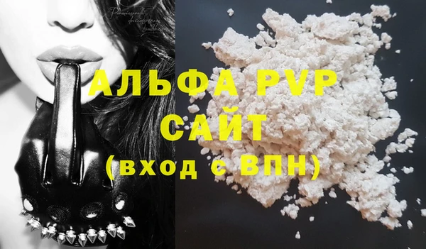 соль ск Баксан