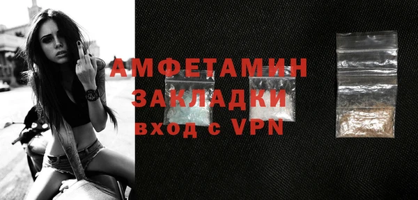 соль ск Баксан