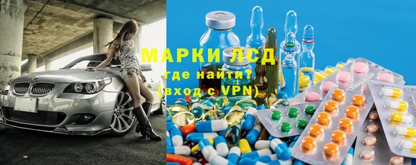 соль ск Баксан