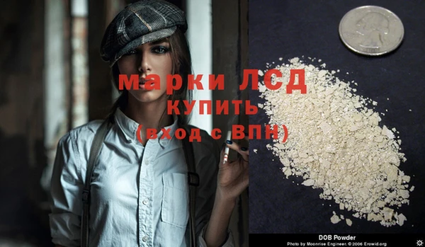 альфа пвп VHQ Протвино