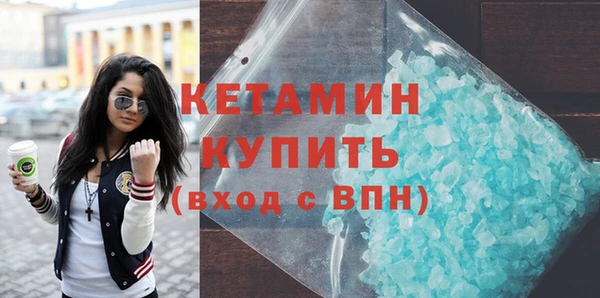 кокаин перу Арсеньев