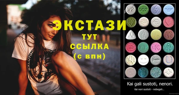 спайс Балабаново