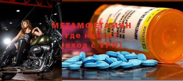 экстази Пролетарск