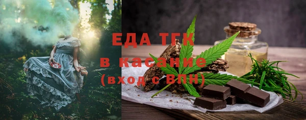 кокаин перу Арсеньев