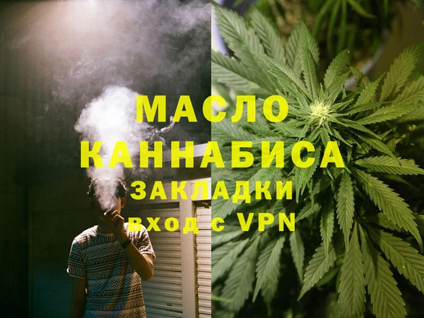 мефедрон VHQ Аркадак