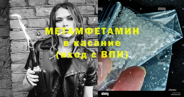 экстази Пролетарск