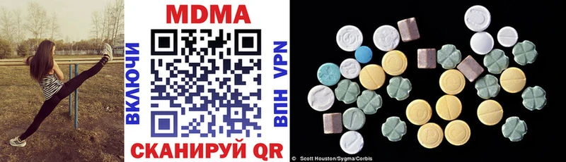 МДМА Molly  мега как войти  Хотьково 