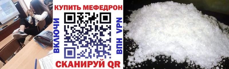 Меф VHQ  где продают наркотики  Хотьково 