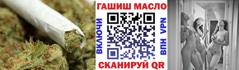 дарнет шоп  Хотьково  ТГК жижа 